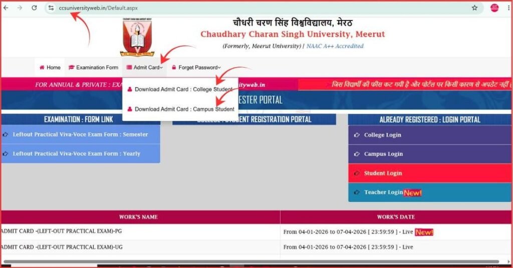 CCS University Meerut UG/PG Regular & Private Admit Card 2026